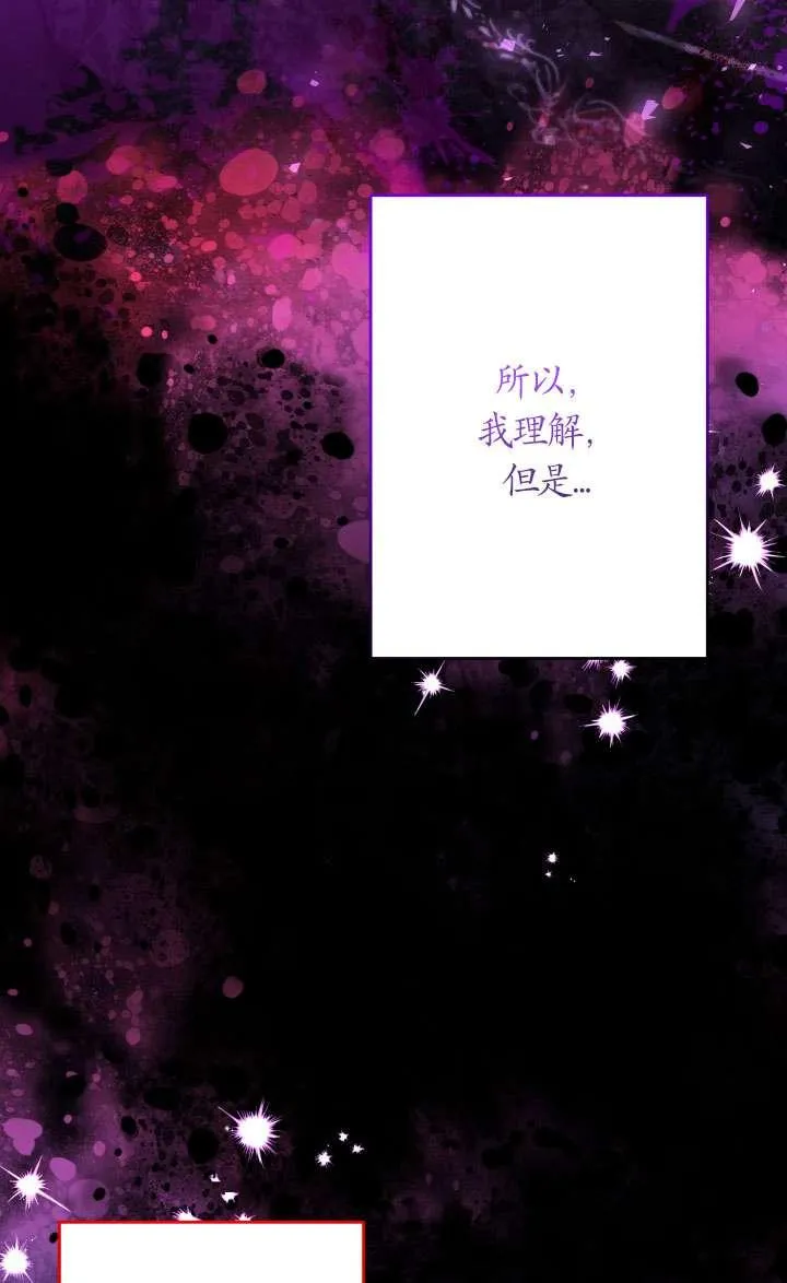 第40话 第67页