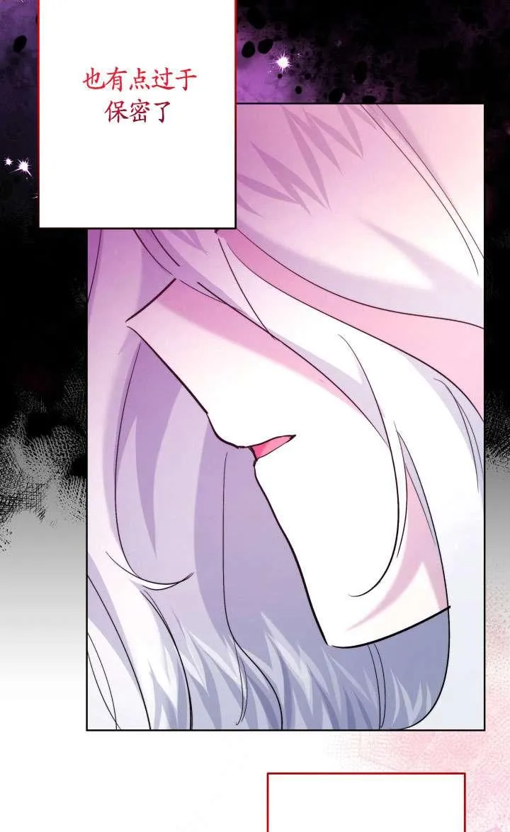 第40话 第68页