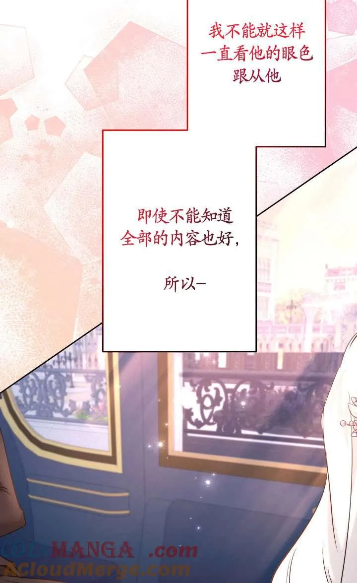 第40话 第69页