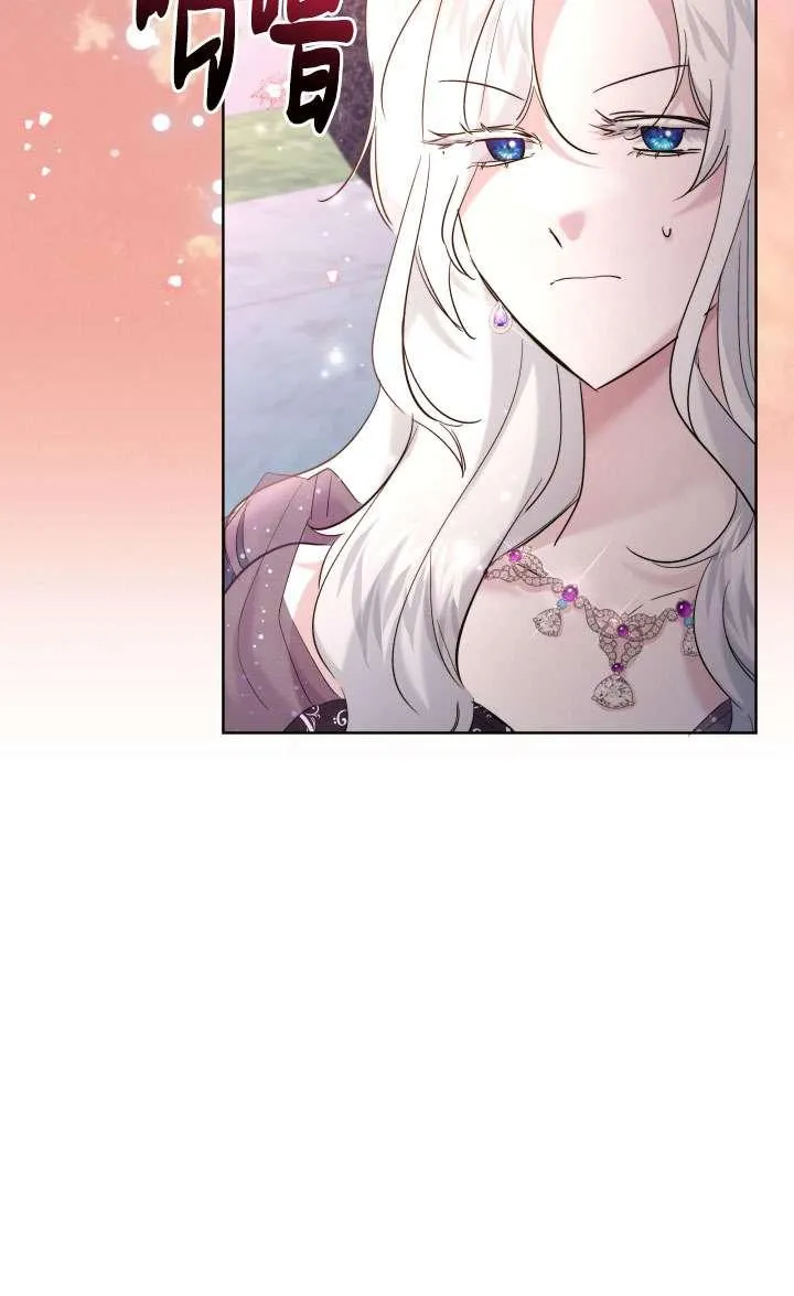 第40话 第72页