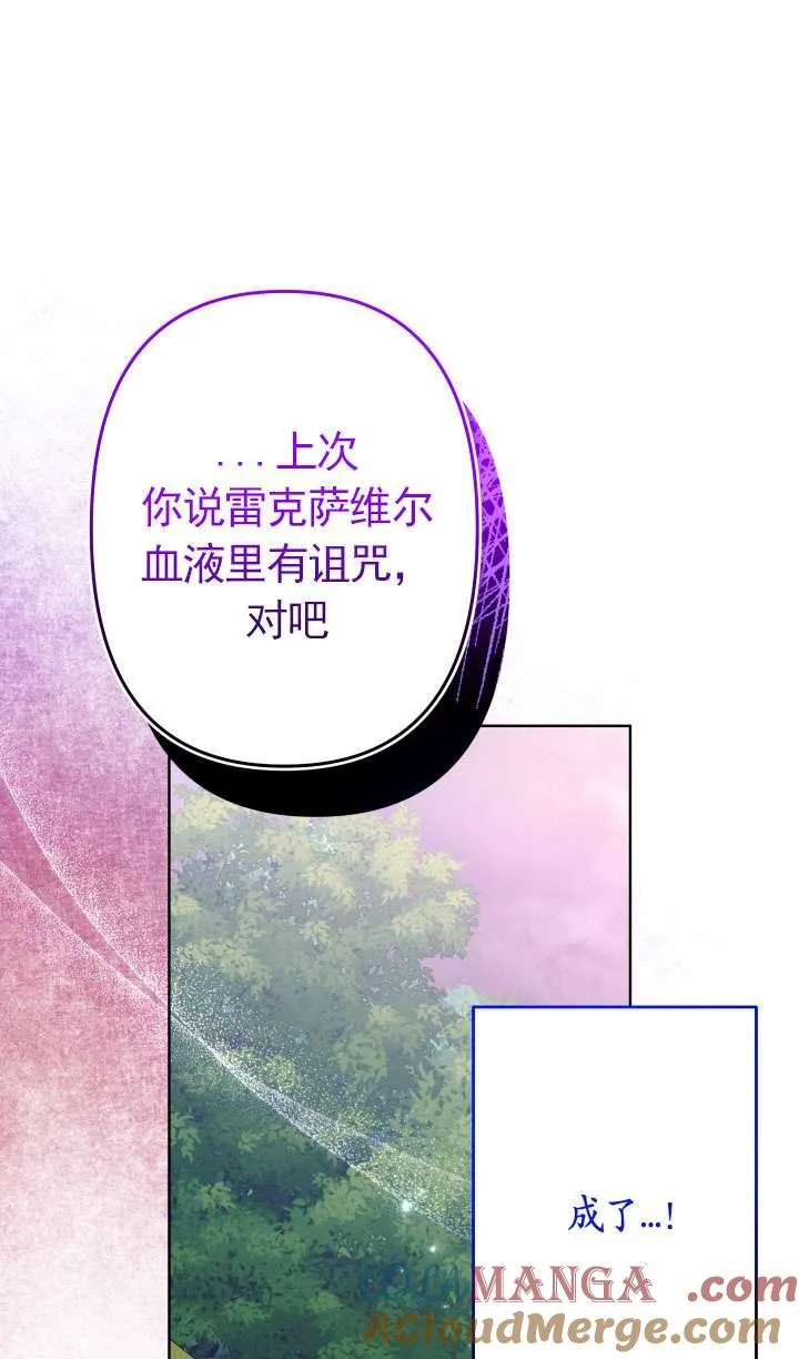 第40话 第73页