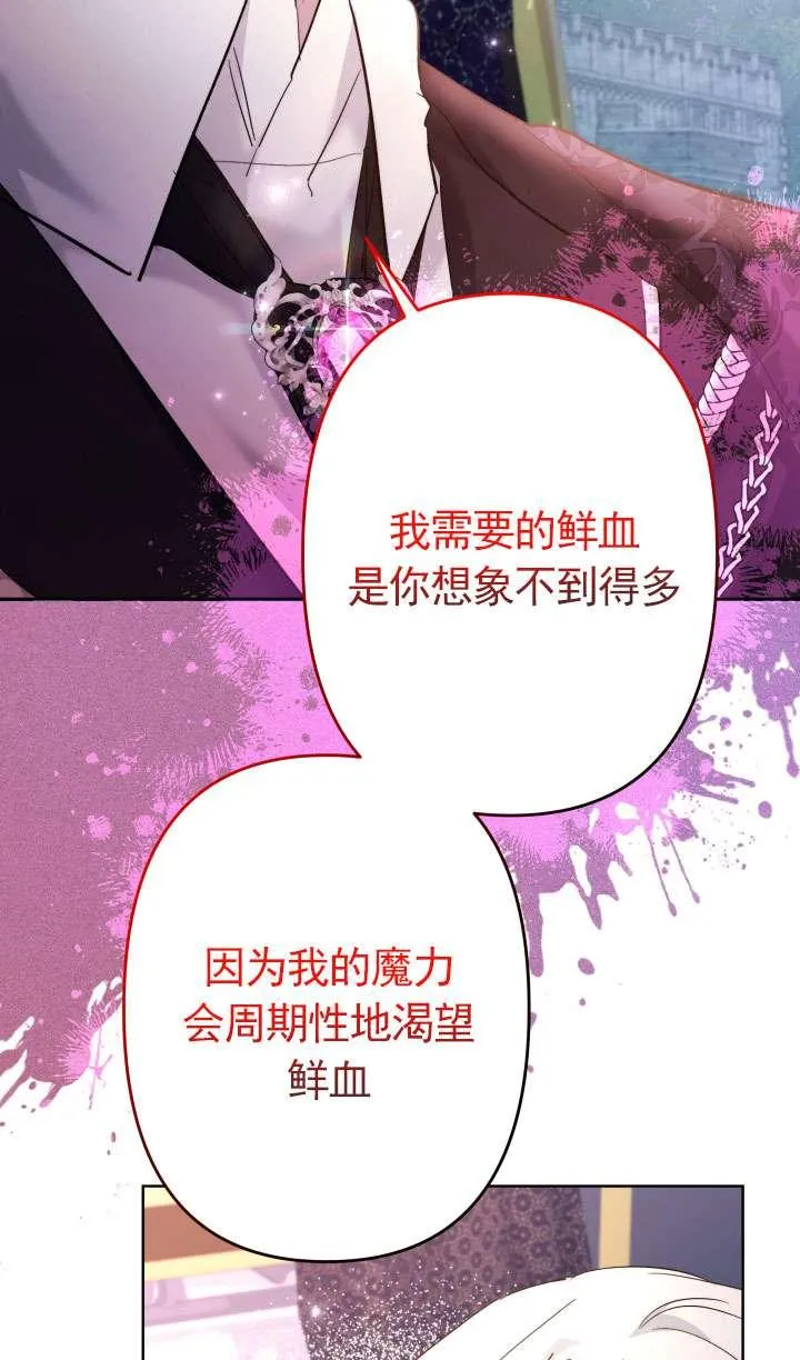 第40话 第75页