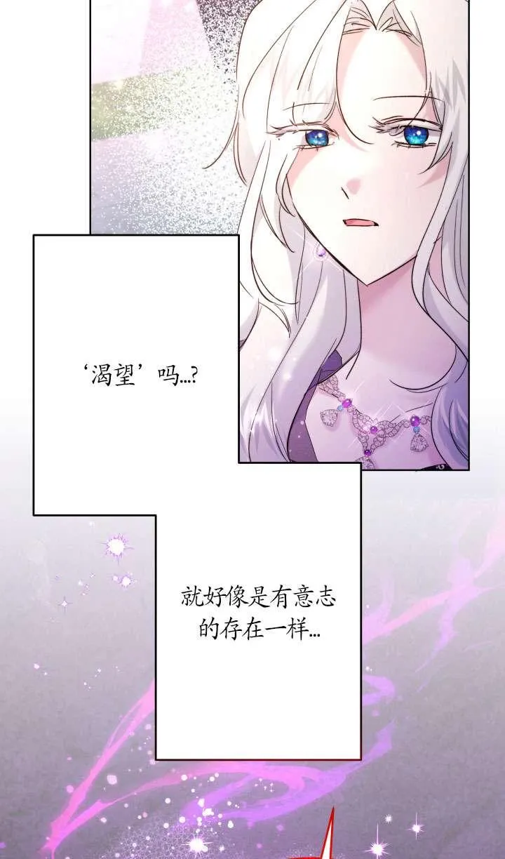 第40话 第76页