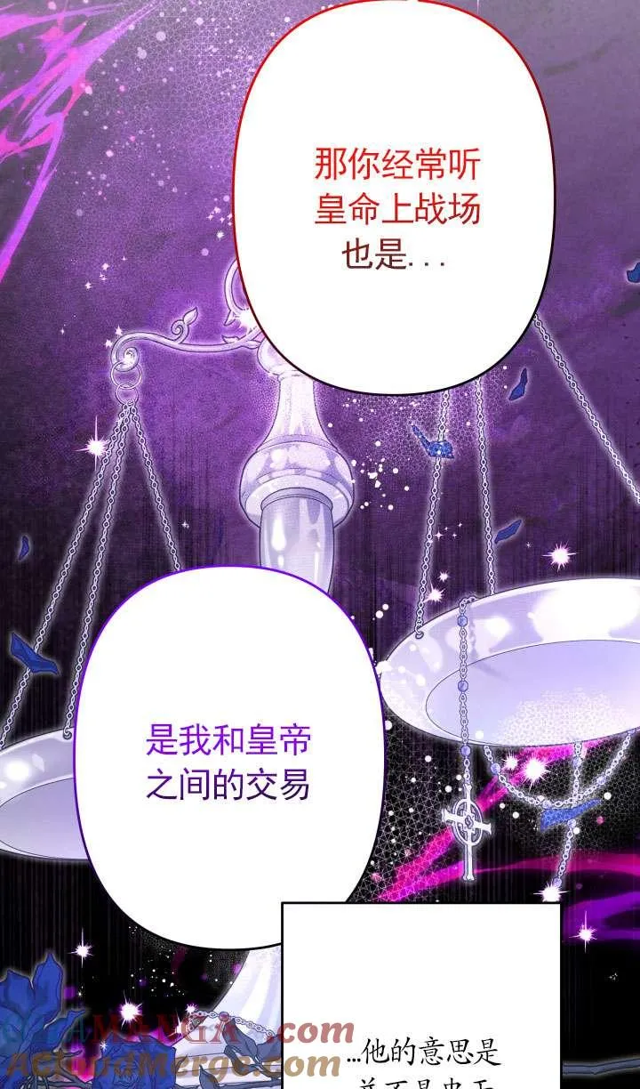 第40话 第77页