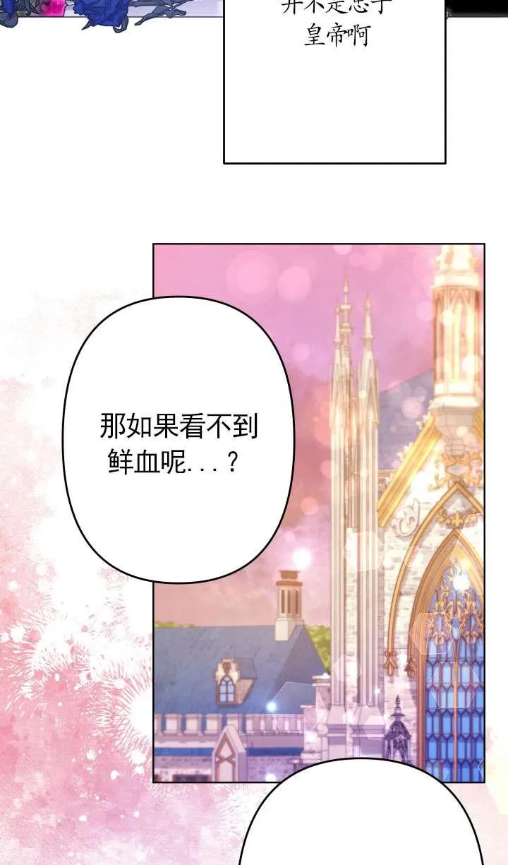 第40话 第78页