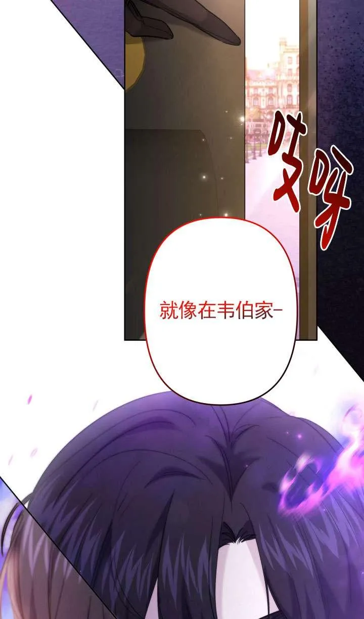 第40话 第80页