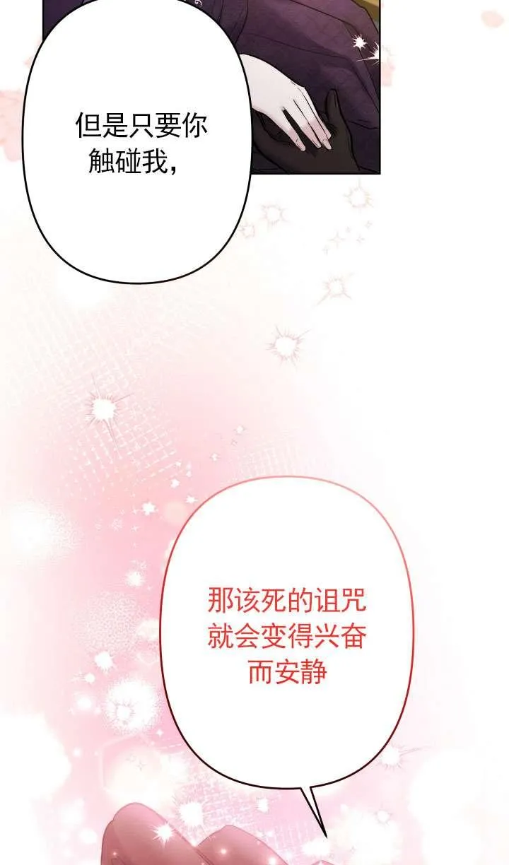 第40话 第83页