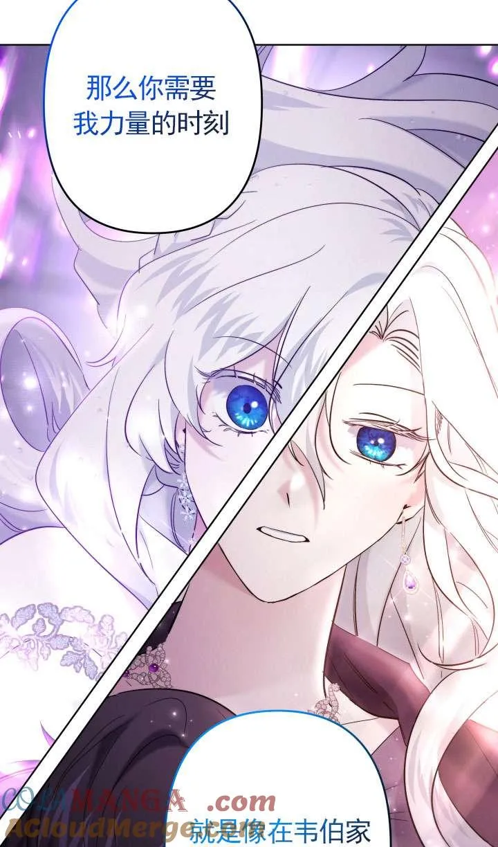 第40话 第85页