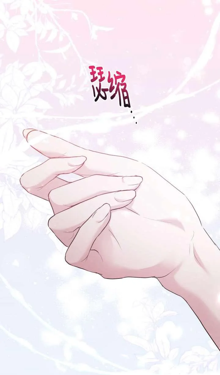 第40话 第87页