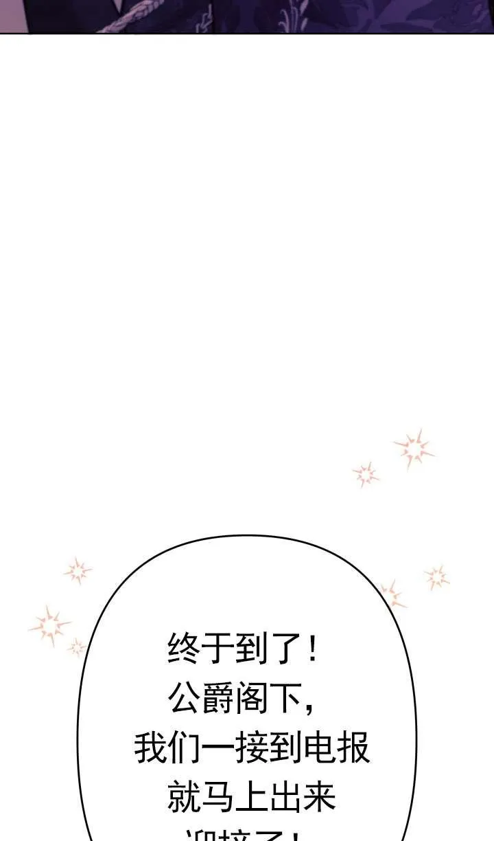 第40话 第95页