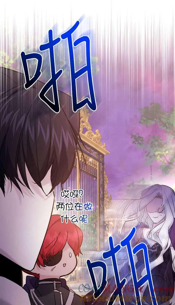 第40话 第97页