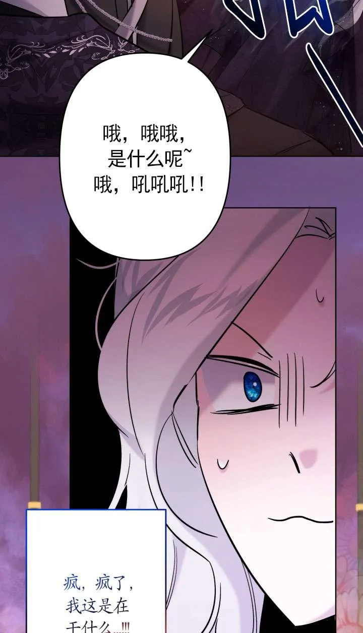 第40话 第98页