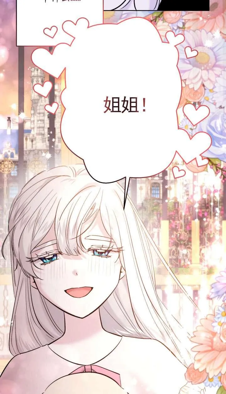 第40话 第99页