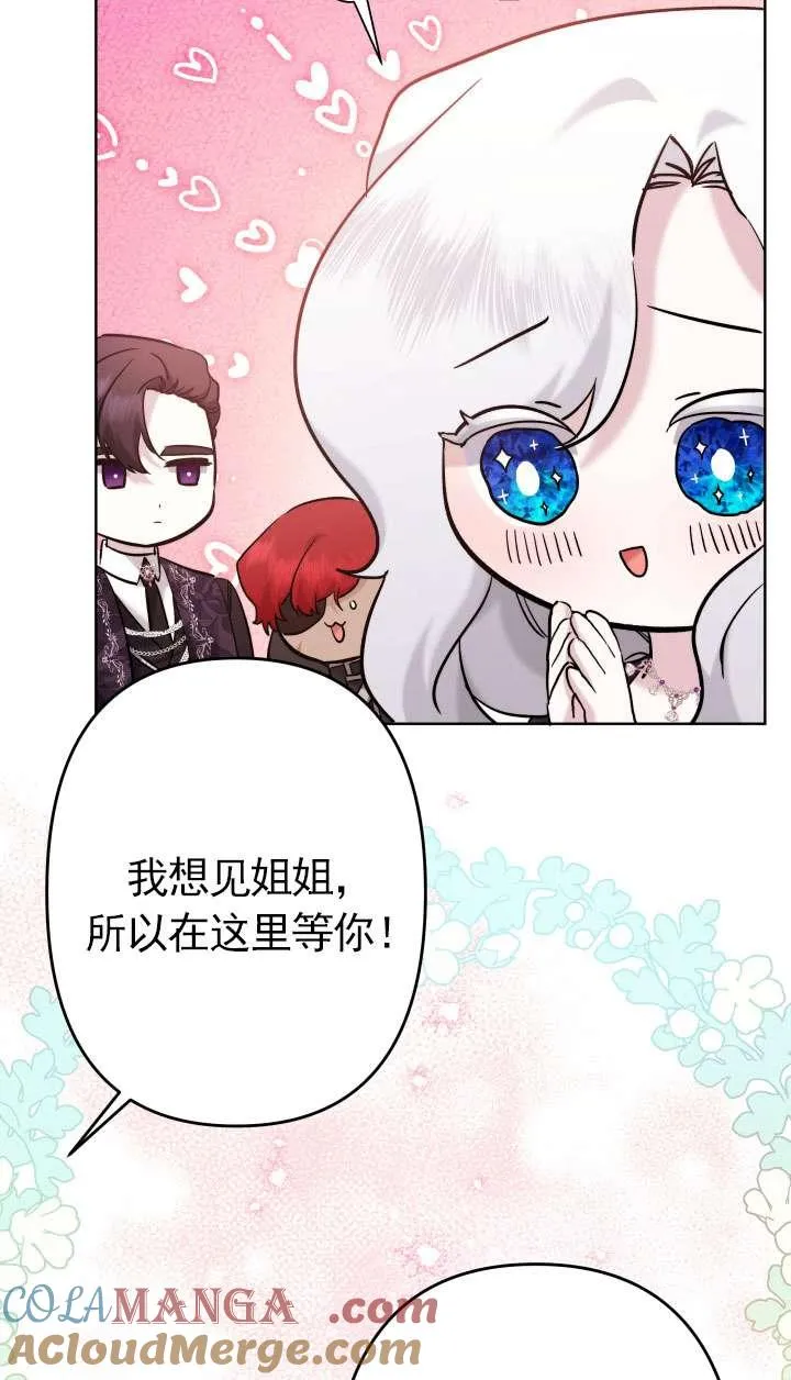 第40话 第101页