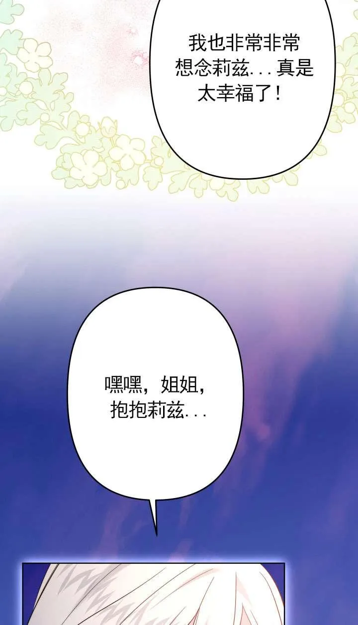 第40话 第102页