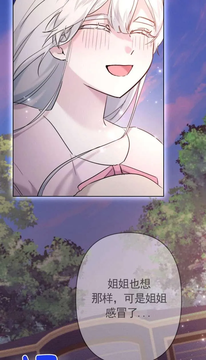 第40话 第103页