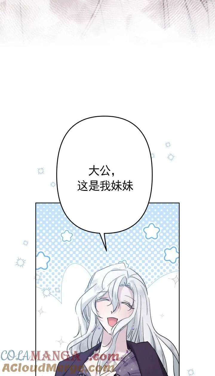 第40话 第105页
