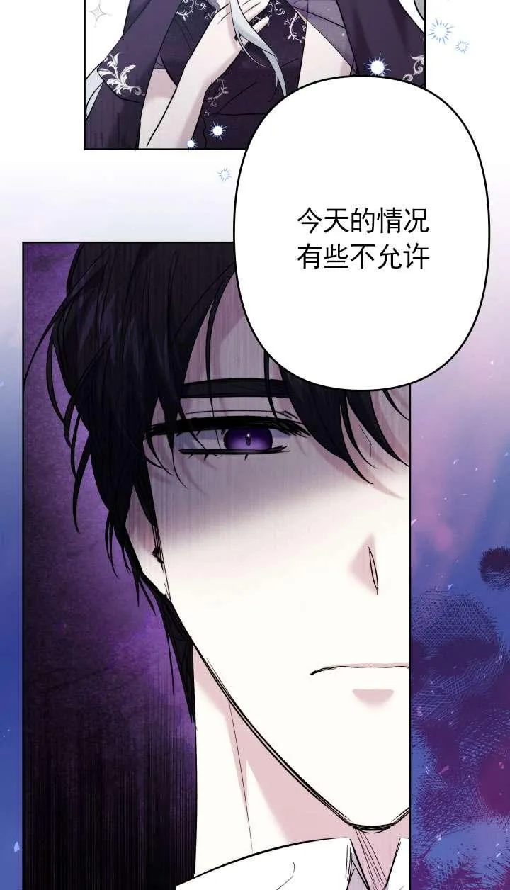 第40话 第106页