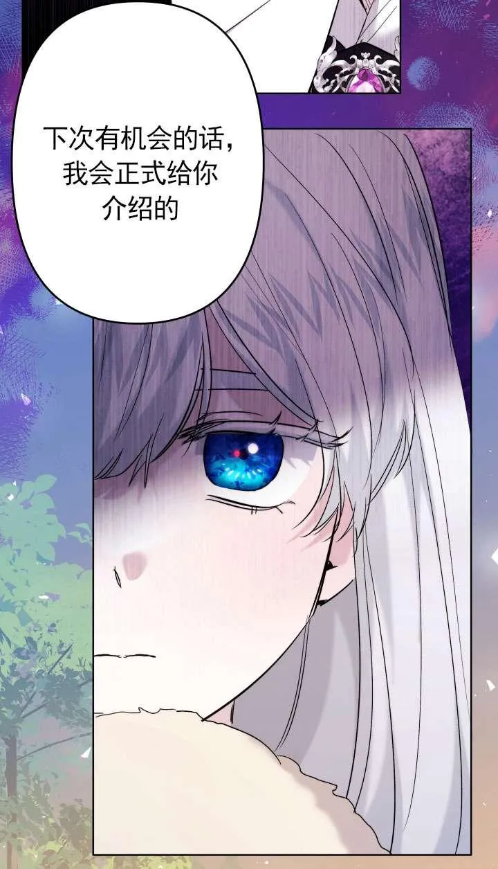 第40话 第107页