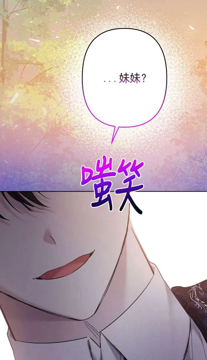 第40话 第108页