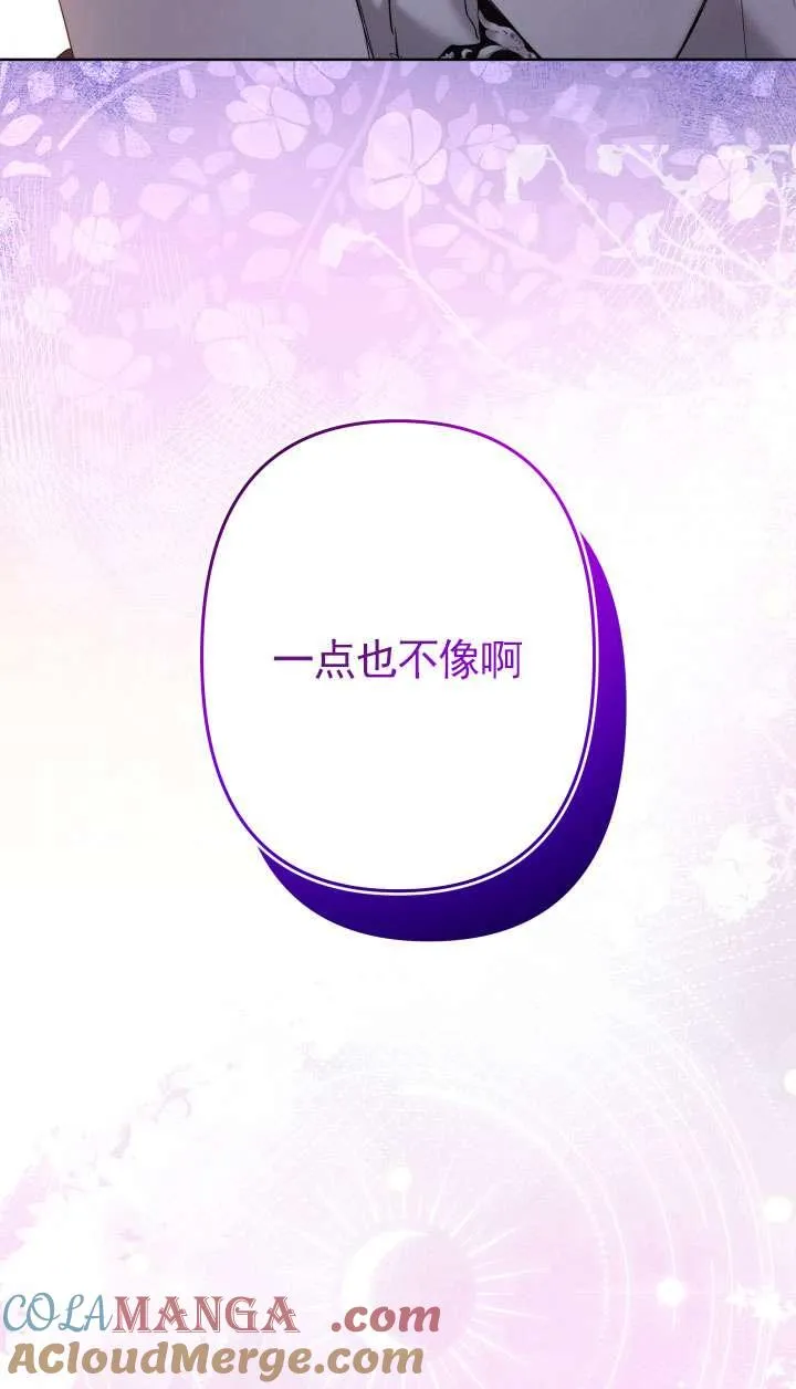 第40话 第109页