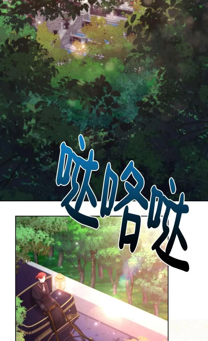 第41话 第3页