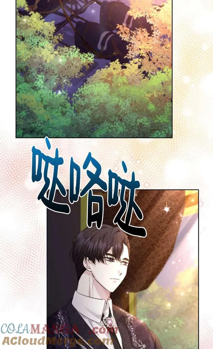 第41话 第4页