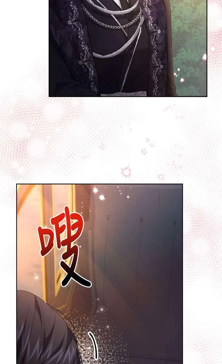 第41话 第5页