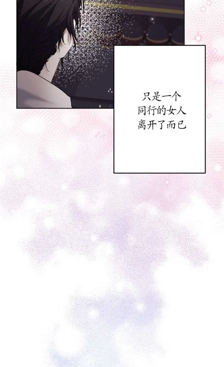 第41话 第6页