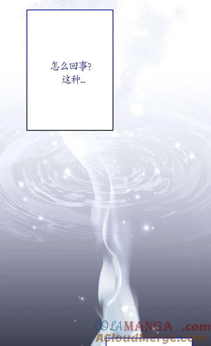 第41话 第7页