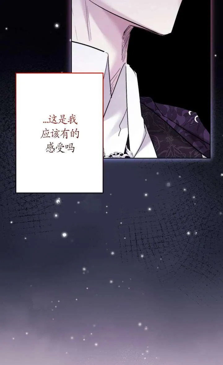 第41话 第11页