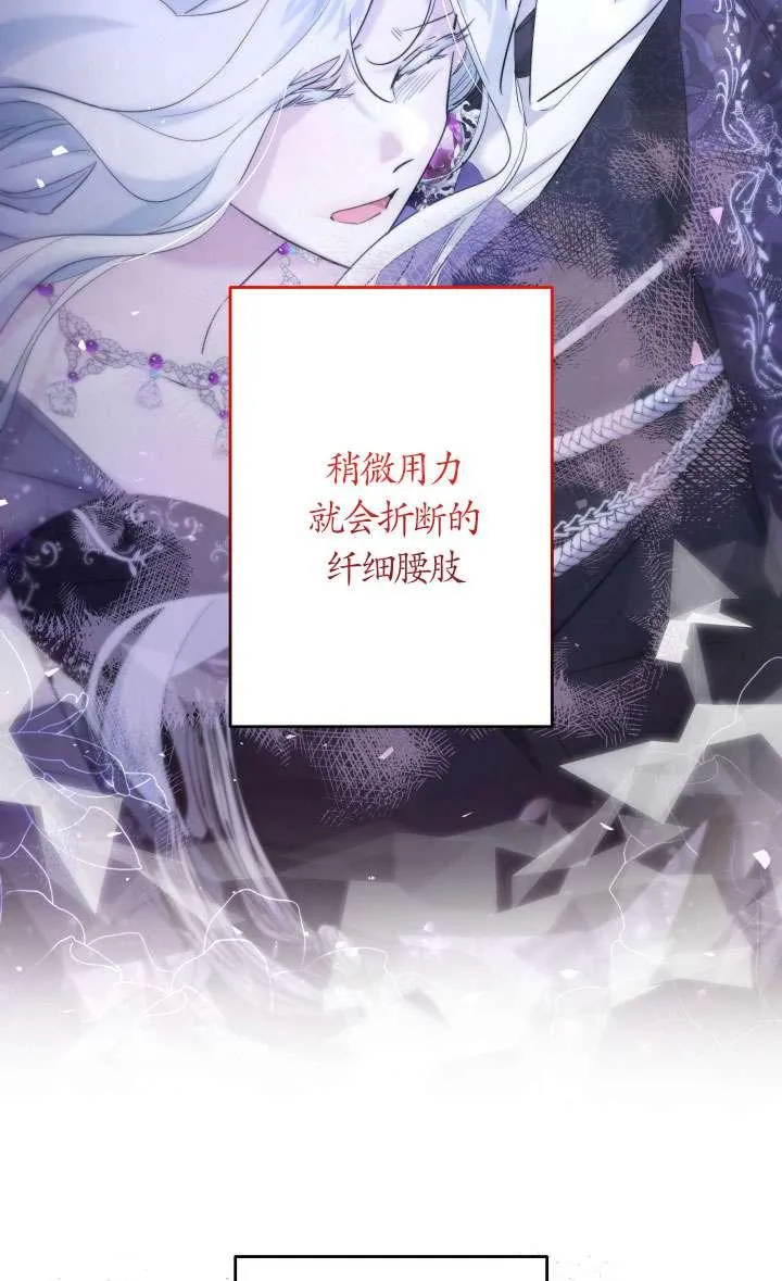 第41话 第14页
