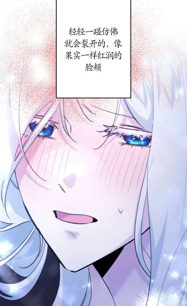 第41话 第15页