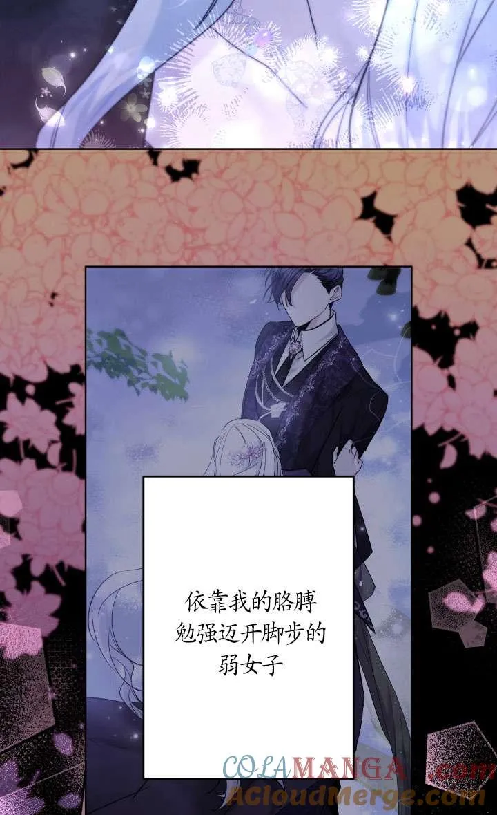 第41话 第16页