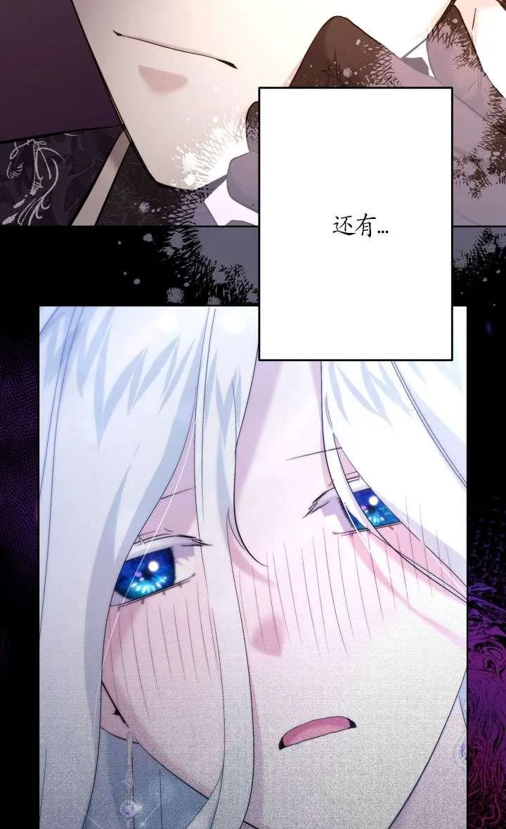 第41话 第18页