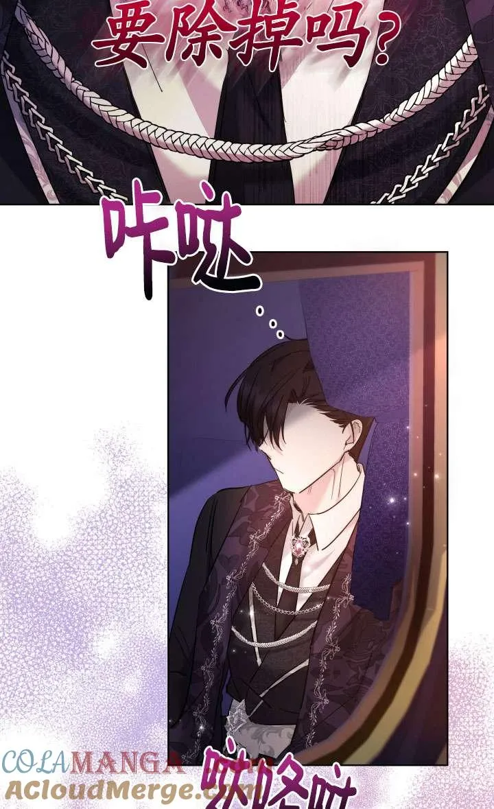 第41话 第22页