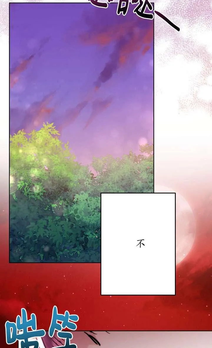 第41话 第23页