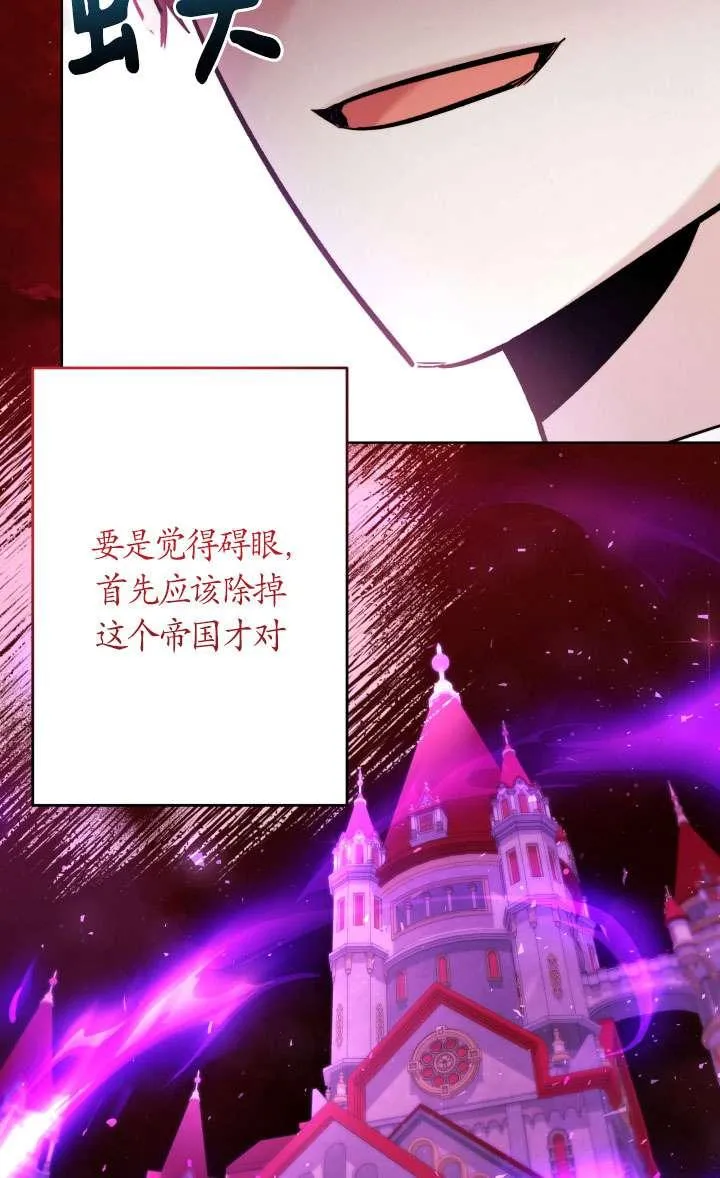 第41话 第24页