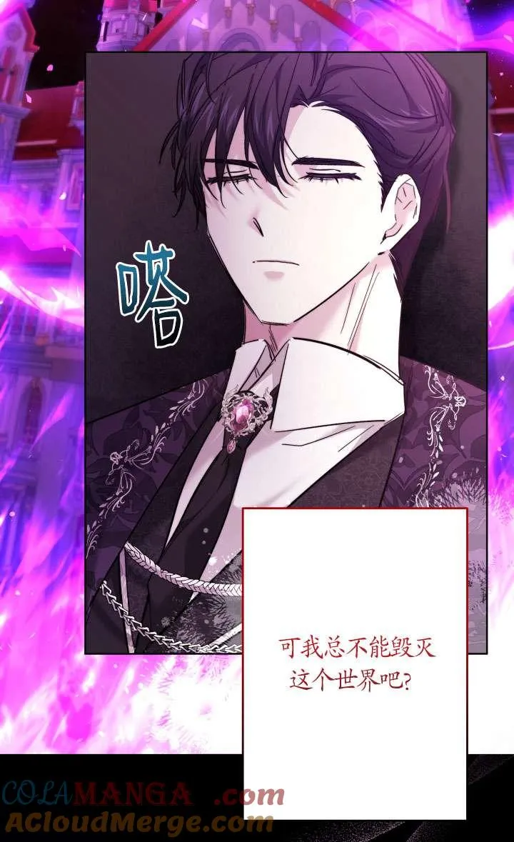 第41话 第25页