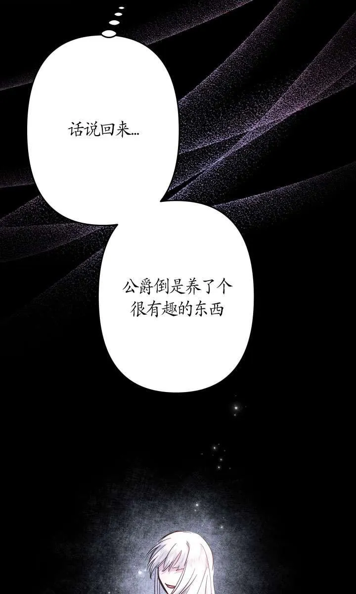 第41话 第26页
