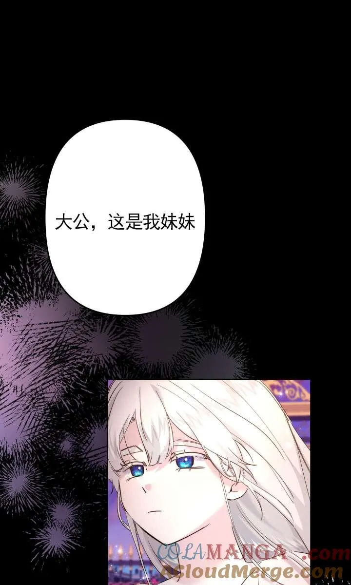 第41话 第28页