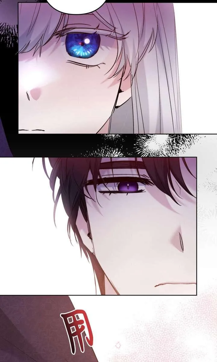 第41话 第30页