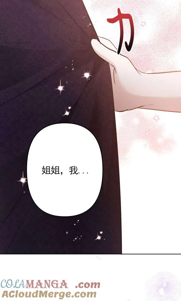 第41话 第31页
