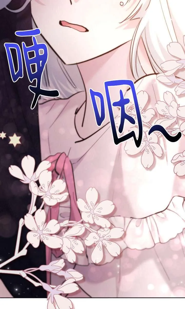 第41话 第33页