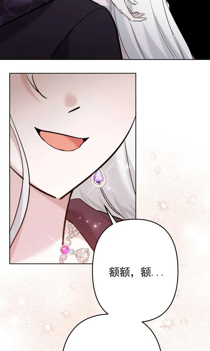 第41话 第35页