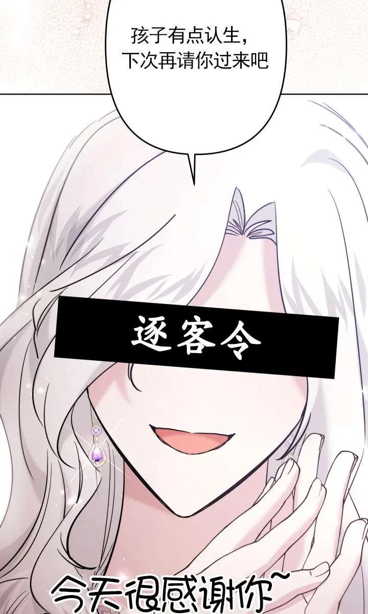 第41话 第36页