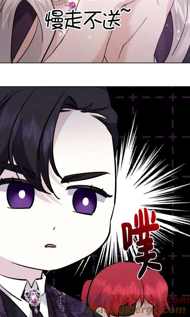 第41话 第37页