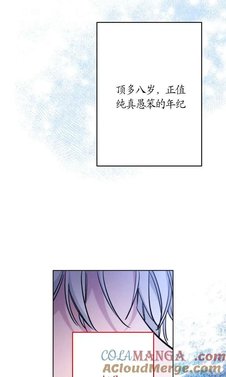 第41话 第40页