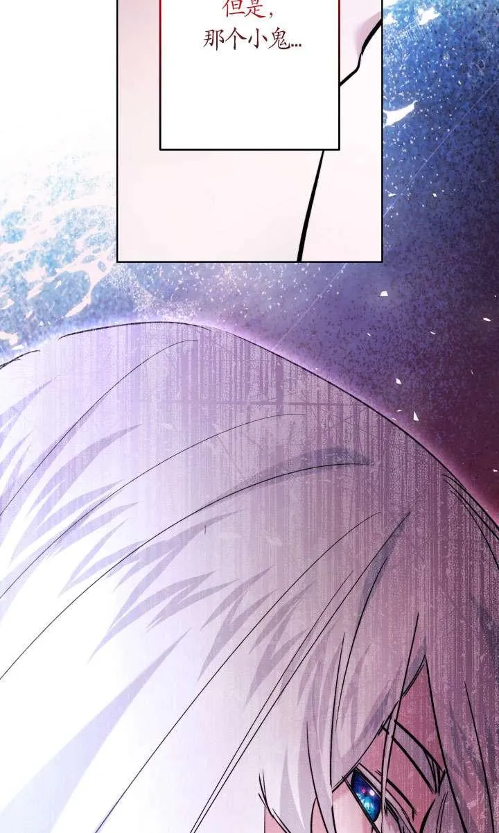 第41话 第41页