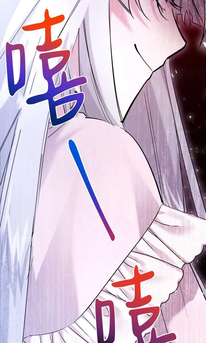 第41话 第42页